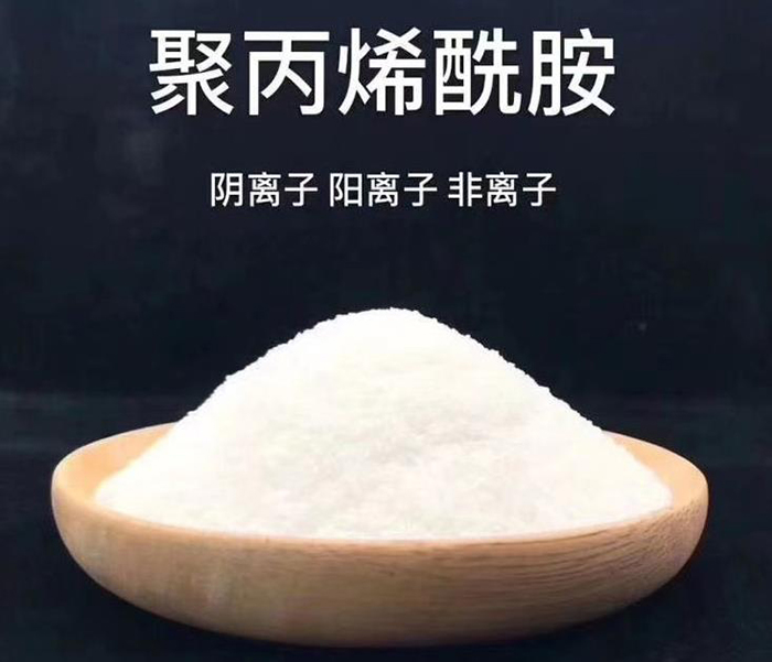 聚丙烯酰胺的簡單檢測方式有哪些呢.jpg